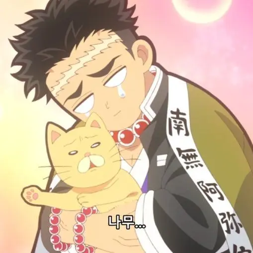 ant_2의 교메이♡♡