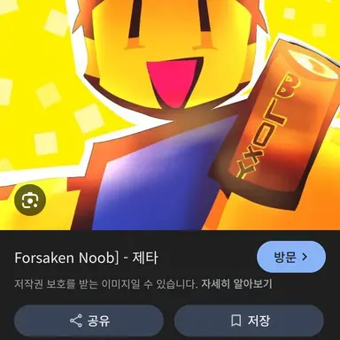 Profile image of 뉴비