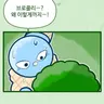 캐릭터 프로필 이미지
