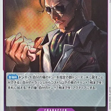 Profile image of セニョール・ピンク