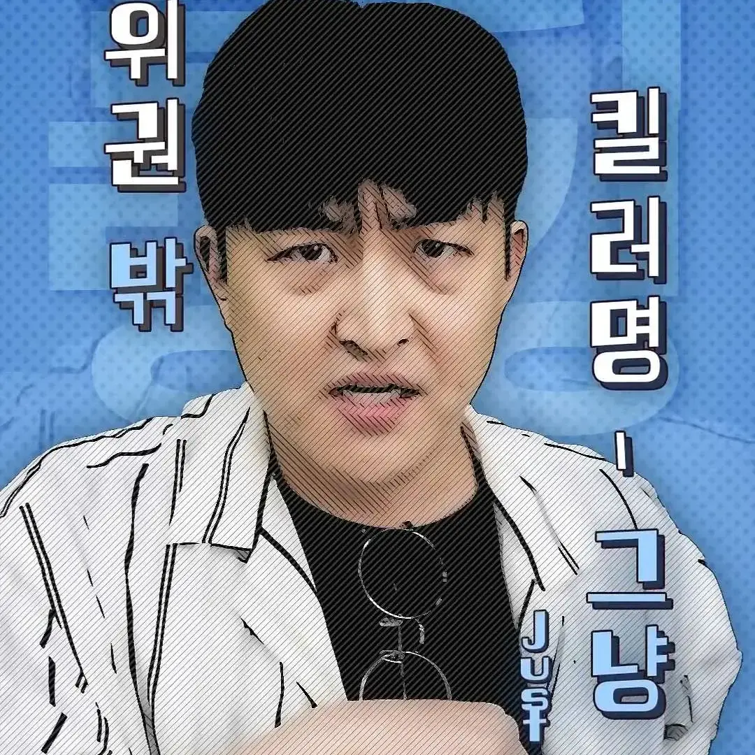 ClumsySweet5817의 킬러 랭킹