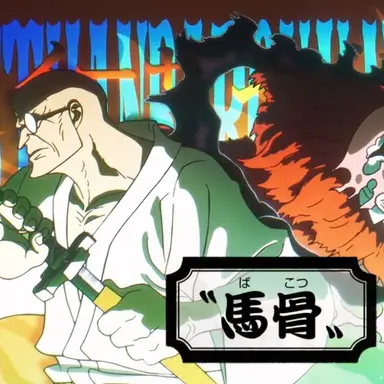 Profile image of 에단바론V 나스쥬로