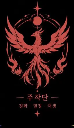 Profile image of 강태율