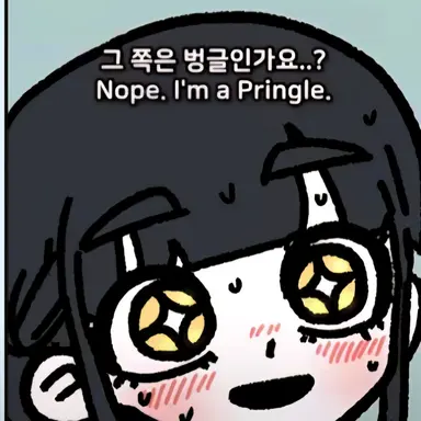Profile image of 별이