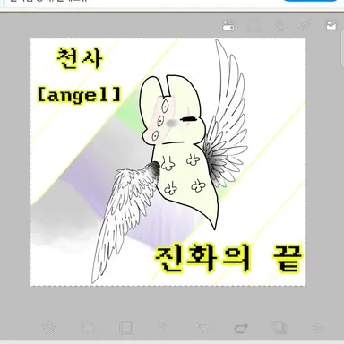 Profile image of 천사