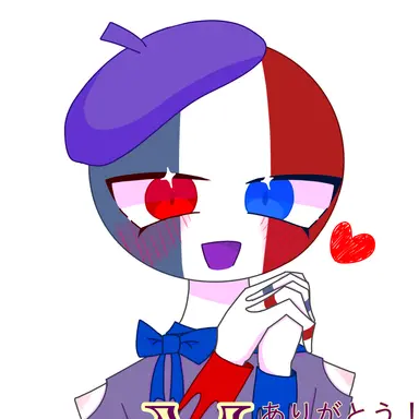 Profile image of フランス