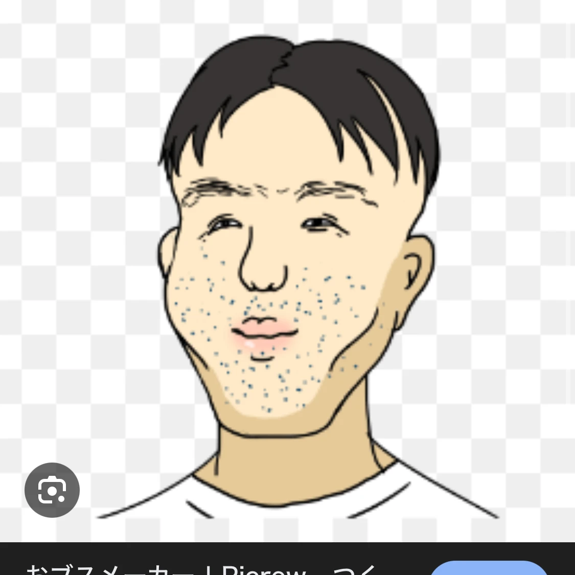 りゅうせい