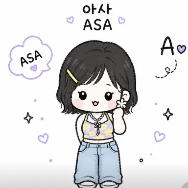 Profile image of 아사