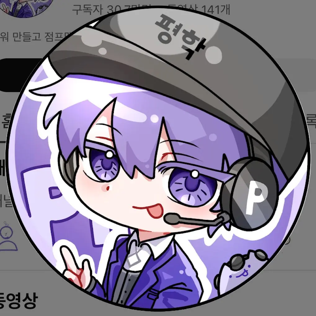 GlazedLeech8906의 당신이 벌칙으로 매복 입음ㅋㅋ