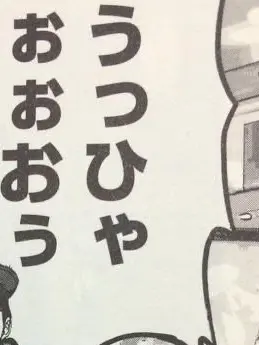 Aoyan1128의 変態ポリ公