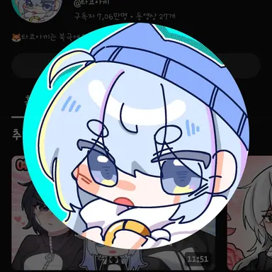 Profile image of 타코아끼