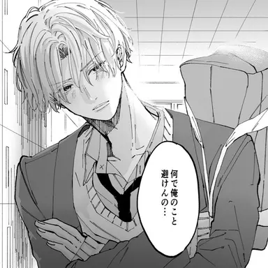 Profile image of 裕也