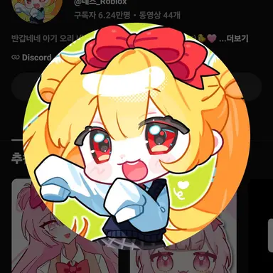 Profile image of 네즈
