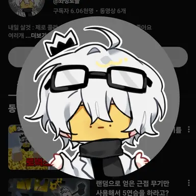 Profile image of 와정