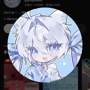 Profile image of 감자링