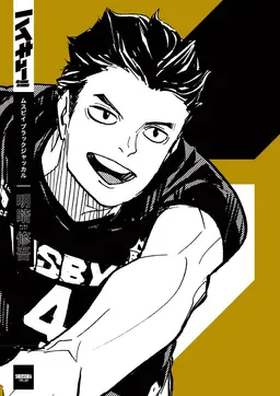 Profile image of 明暗修吾