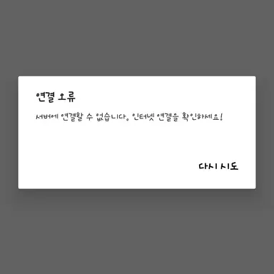 Profile image of 공룡인형