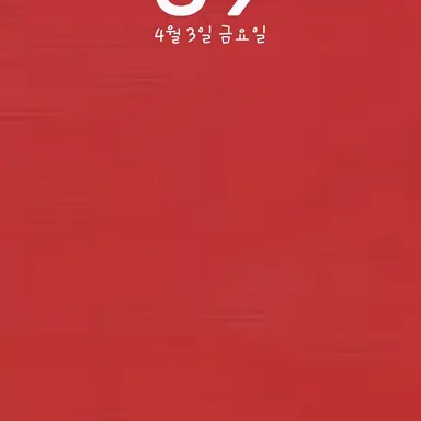 Profile image of 손성빈