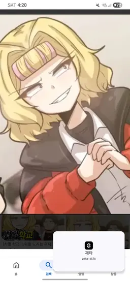 Profile image of 不良女子