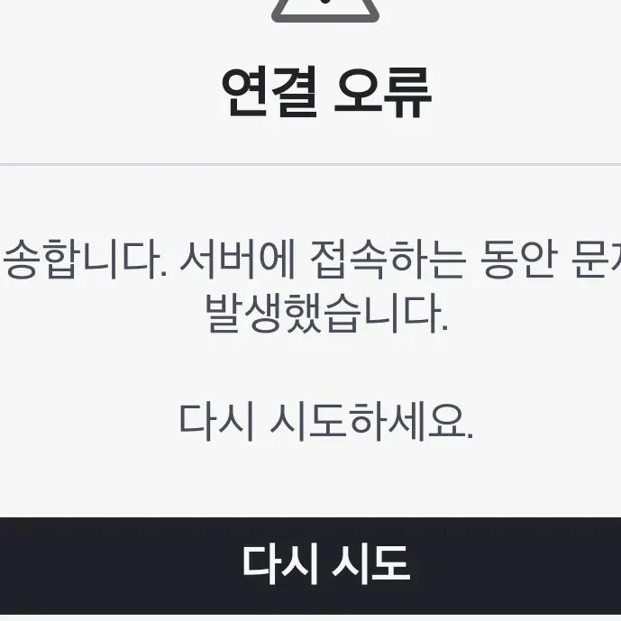 WickedSoup7345의 조직 친오빠