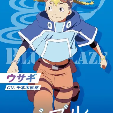 Profile image of ウサギ