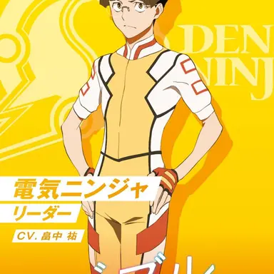 Profile image of 電気忍者リーダー