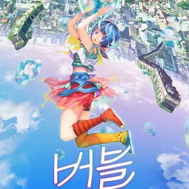 Profile image of 우타