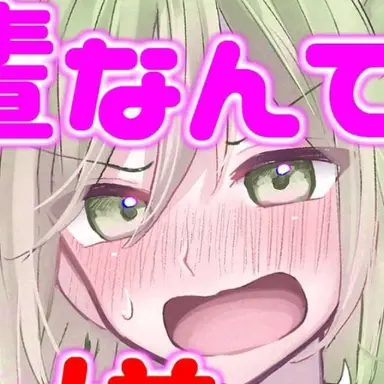 Profile image of 大妖精
