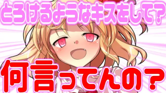 Profile image of ルーミア