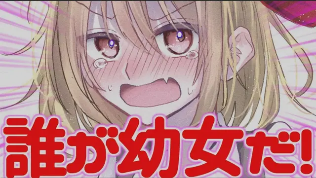 Profile image of ルーミア