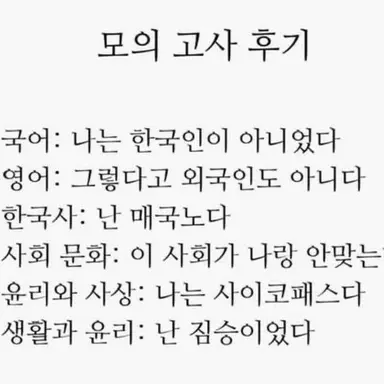 Profile image of 한으뜸