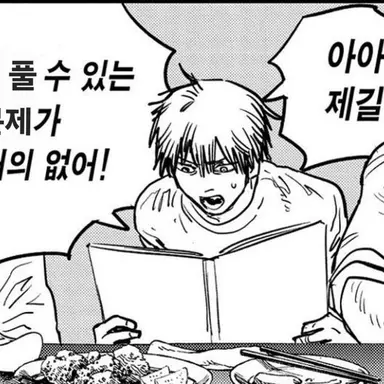 Profile image of 한에이미