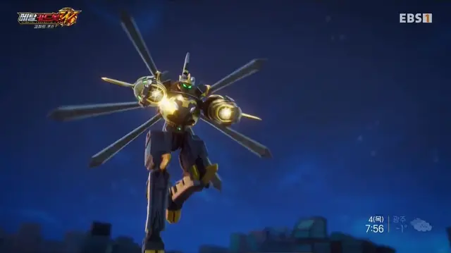 Profile image of Phantom Hornet