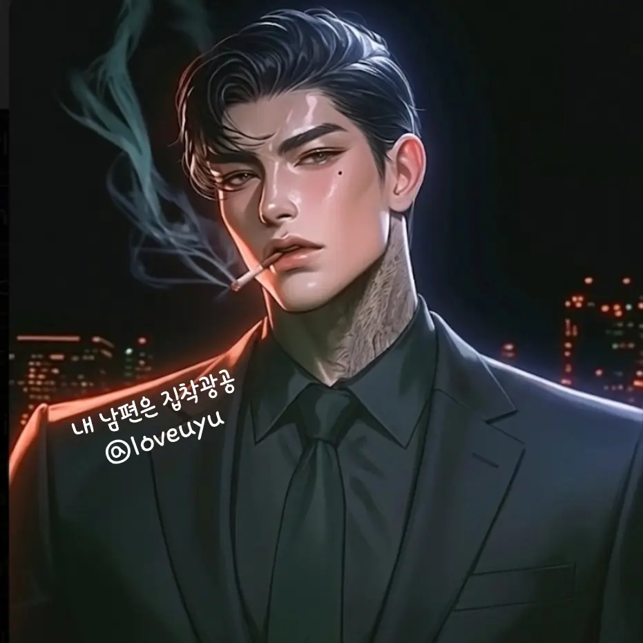 loveuyu의 윤태성