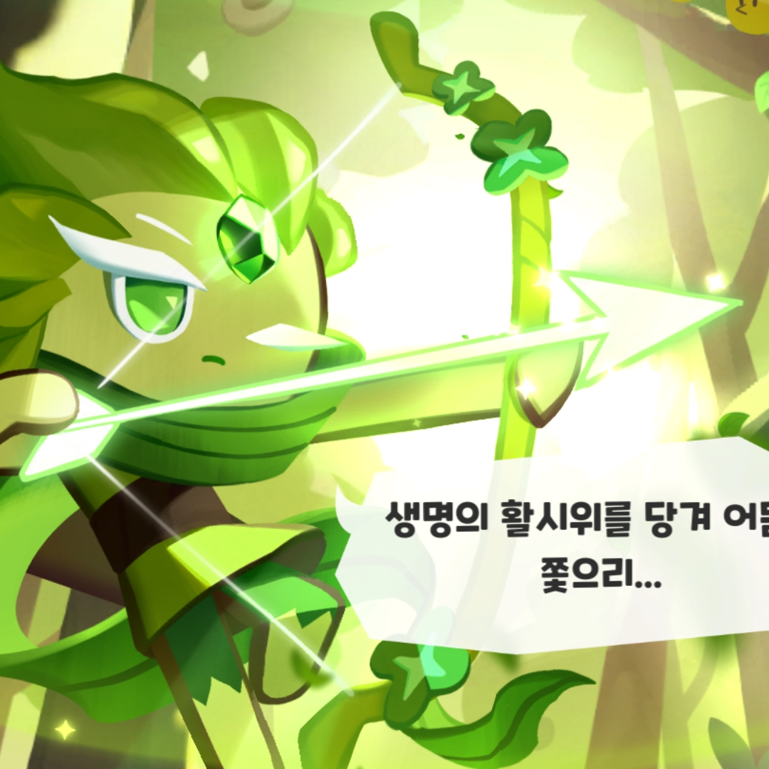 갑자기 어려진 유저 대표 이미지