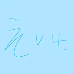 ui1122122의 学校