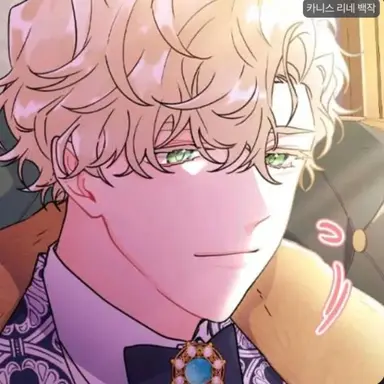 Profile image of Canis Line
