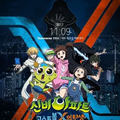 Profile image of 신비아파트