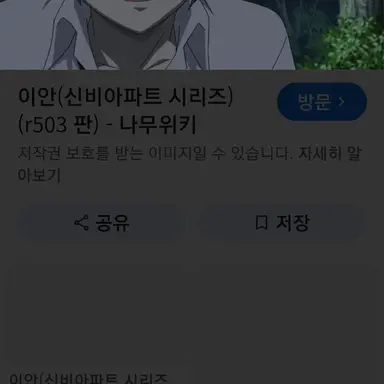 Profile image of 이안