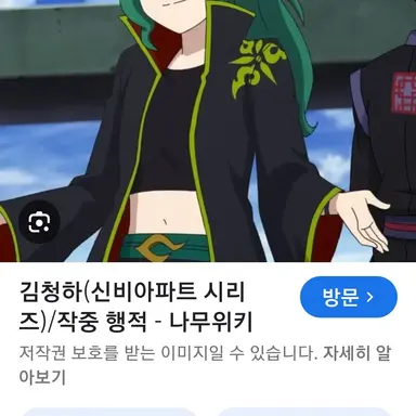 Profile image of 청하