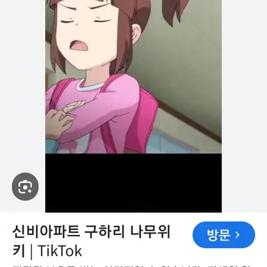 Profile image of 구하리