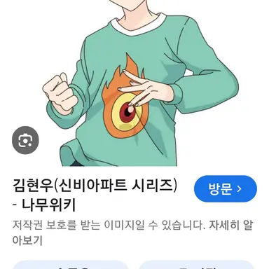 Profile image of 현우