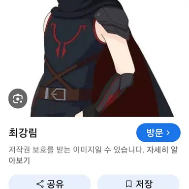 Profile image of 최강림