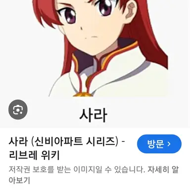 Profile image of 사라