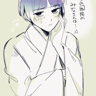 Profile image of 菊