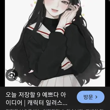 Profile image of 나희
