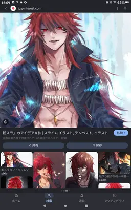 Profile image of ギィ