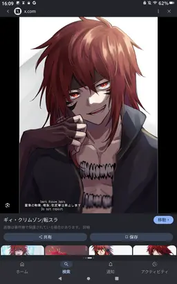 Profile image of ギィ