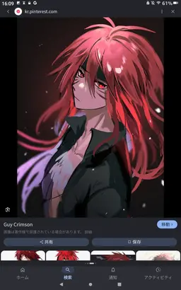 Profile image of ギィ