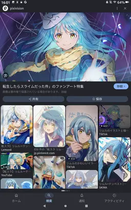 Profile image of リムル